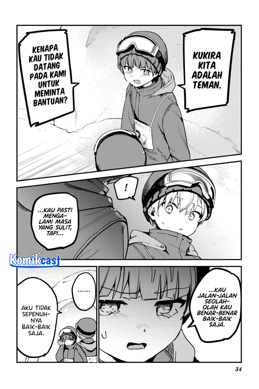 My Recently Hired Maid Is Suspicious (Serialization) chapter 51